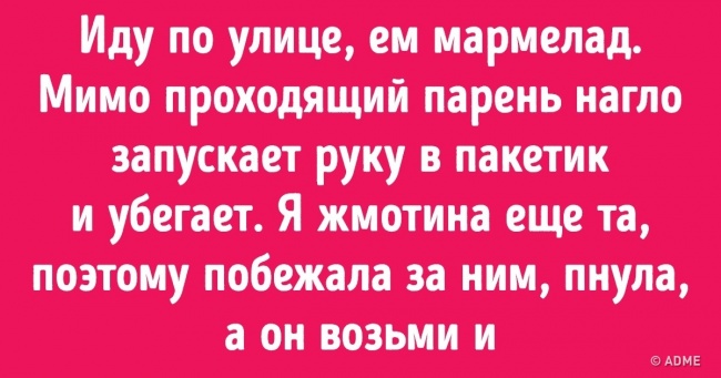 Люди поділилися історіями своїх провалів, сюжети яких будуть покруче голлівудських комедій