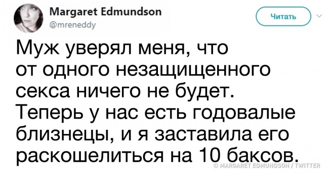 22 людини, які круто пошкодували, що взагалі затіяли цей спір