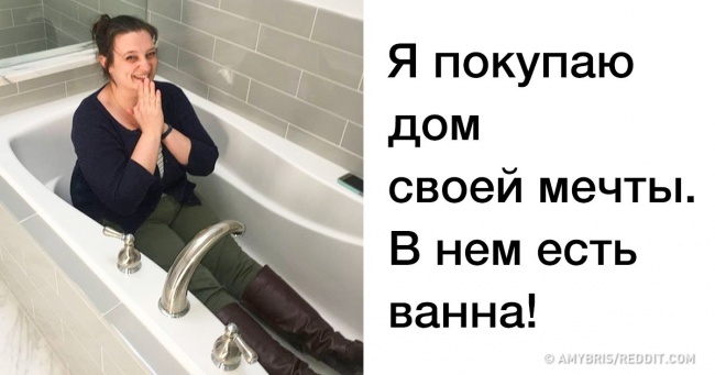 Користувачі мережі поділилися своїми найщасливішими моментами, і за них варто порадіти