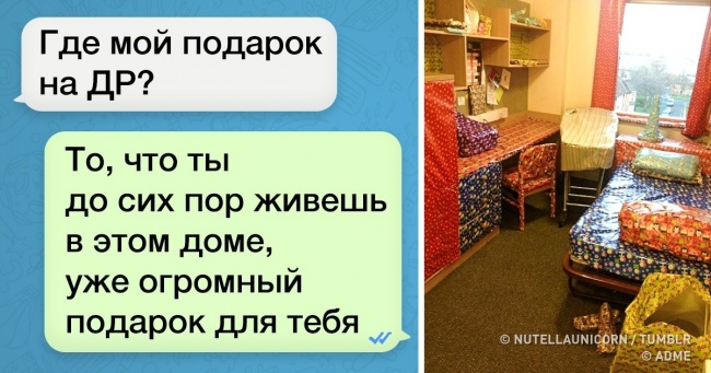 15 СМС від людей, чиє терпіння відчували занадто довго