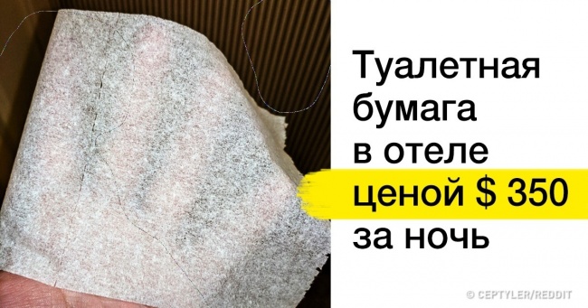 20 дратівливих речей, від яких хочеться просто вити