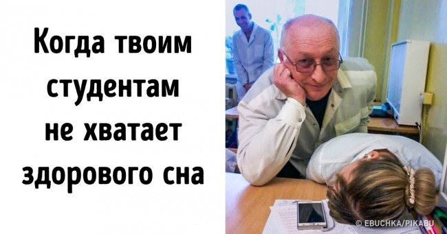16 осіб, які знають толк в справжньому відпочинку