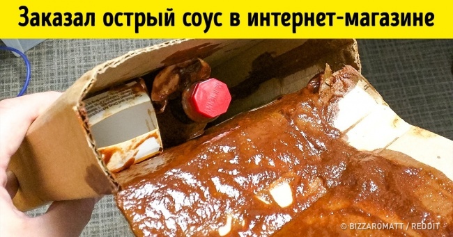 25 чоловік, які тепер у всьому вбачають підступ