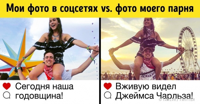 20+ життєвих ситуацій, про які кожен з вас знає не з чуток