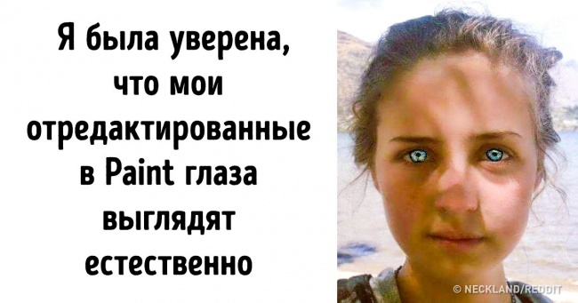 17 фотографій від тих, кого хлібом не годуй — дай погратися фотошопом