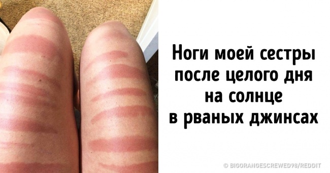 20+ людей, які розкажуть вам, що таке повний облом