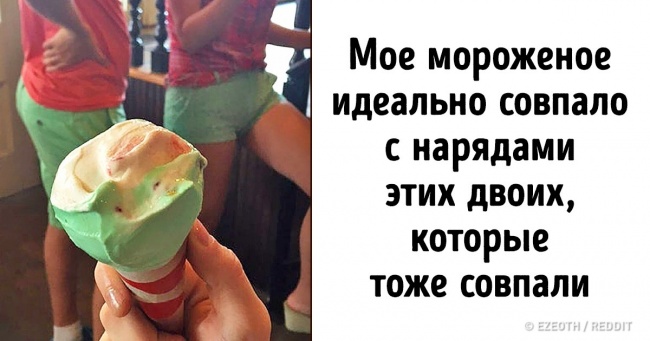20 збігів, які доводять, що у Всесвіті є почуття гумору