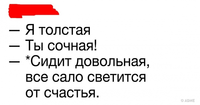 18 твітів від людей, які на своїх спробах схуднути вже собаку з'їли