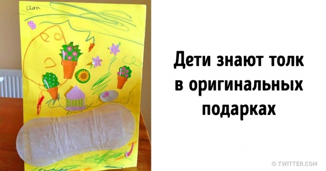 14 ситуацій з дітьми, до яких життя батьків явно не готувала