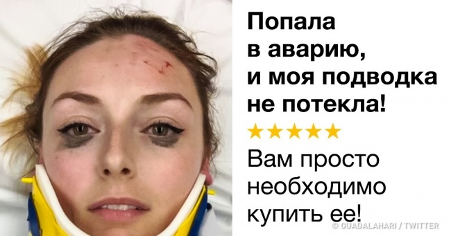 26 доказів того, що відгуки в інтернеті — це окремий вид мистецтва