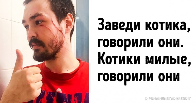15 осіб, для яких неприємності — це просто ще один привід розвеселити оточуючих
