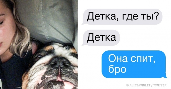 24 людини, в чиїх відносинах гумору відведена головна роль