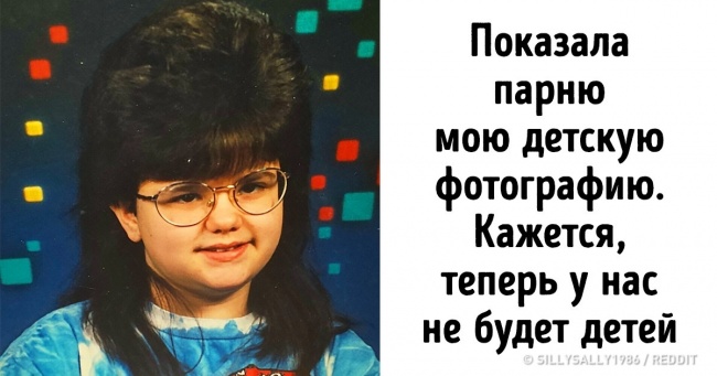 26 доказів того, що ми росли в зовсім інший час