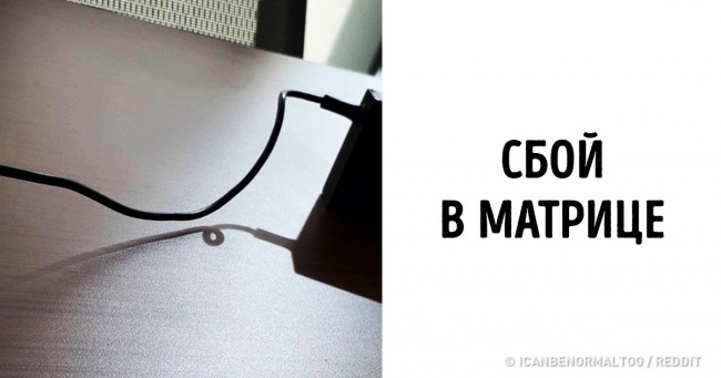 20+ тіней, у яких своя версія реальності