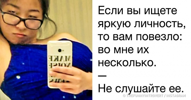 22 людини, які у всьому знайдуть спосіб для самовираження
