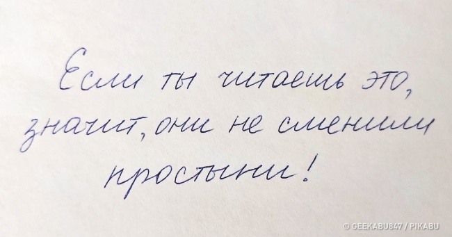 25 прикладів, коли день не задався якось по-особливому