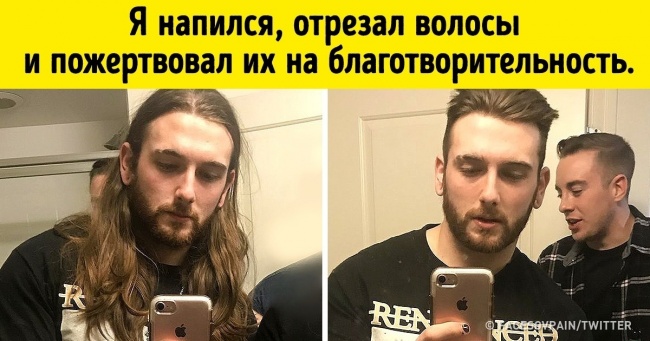 20 осіб, яким після такого точно є що розповісти онукам