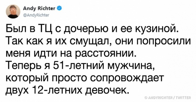 22 людини, яких можна спокійно назвати королями незручних ситуацій