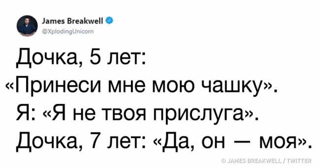 18 твітів, які розповідають, як це — бути татом 4-х доньок