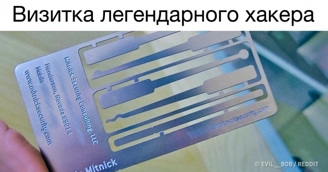 20 візиток, які ви б не ризикнули викинути із свого гаманця