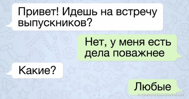 20 осіб, які відмовилися соромитися. І правильно зробили