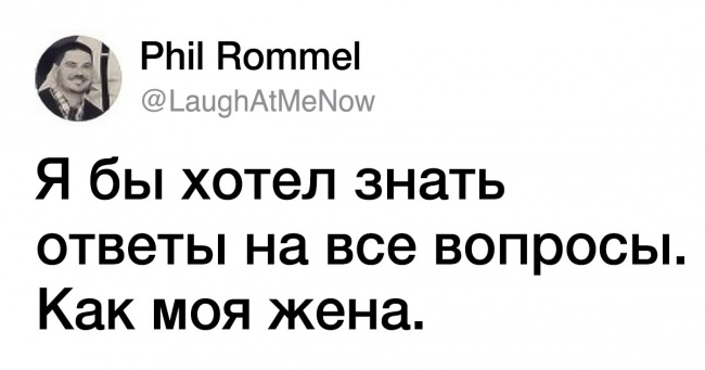 15+ людина поділилися в мережі суперздатності, які нам просто необхідні