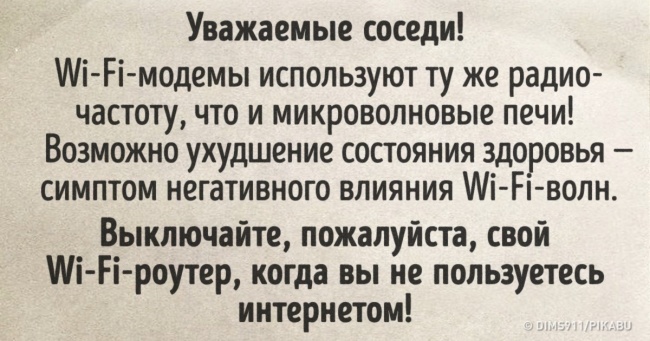 15 прикладів, коли логіка виявилася безсила