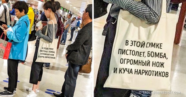 18 осіб, яким нереально пощастило з почуттям гумору