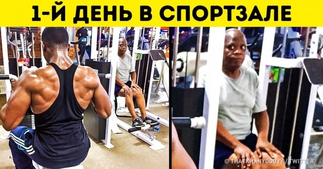 20 речей, які хоч раз траплялися з кожним з нас