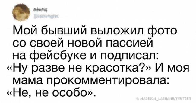 26 осіб, які можуть вколоти абсолютно з будь-якого приводу
