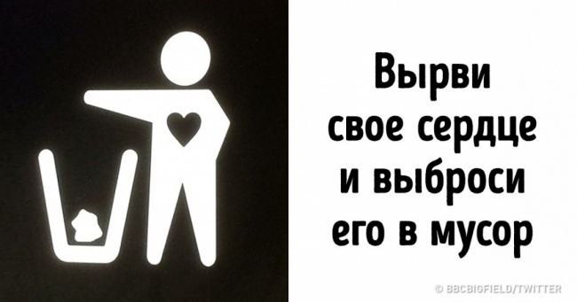 25 коментарів, в яких кожне слово в яблучко