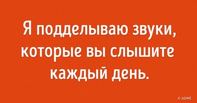 15 дорослих намагаються пояснити дітям, ким вони працюють. Спробуйте відгадати, про що йде мова