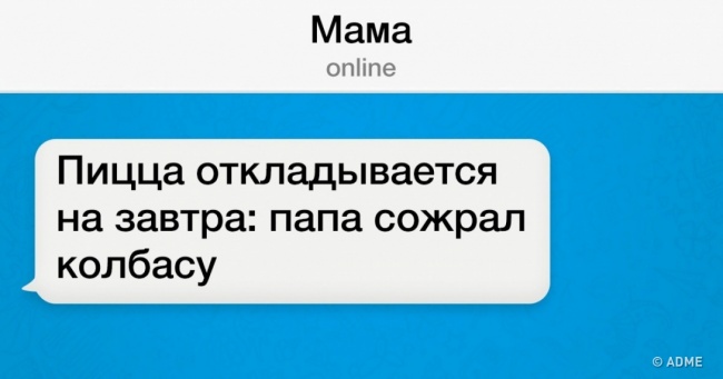 20 осіб, в чиї плани вкрався маленький, але підступний вада