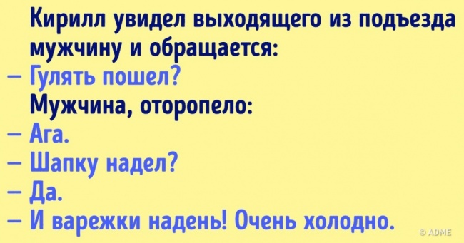 15 дитячих висловлювань, які піднімуть навіть самий поганий настрій