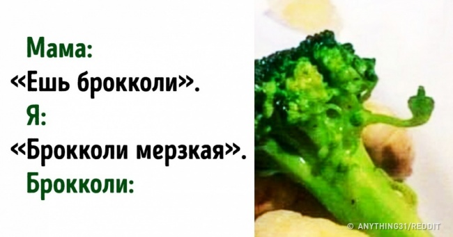16 виразних речей, які явно хочуть нам щось сказати