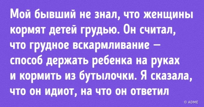 27 незручних ситуацій, коли люди зрозуміли, що їх співрозмовники розумом зовсім не блищать