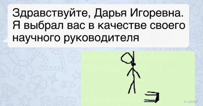 18 осіб, яким пора писати допомога по троллингу