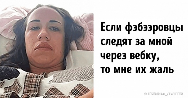 16 осіб, у яких варто повчитися мистецтву пофігізму