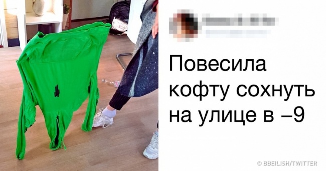 25 людей, які просто-напросто облажались