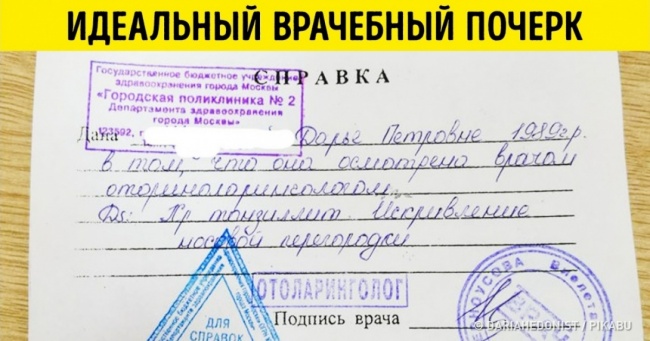 18 фото, які могли б перемогти в конкурсі «одного разу Трапилося. Навряд чи станеться знову»