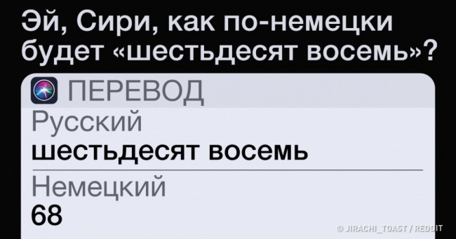 24 помилки програм і додатків, на які не глянеш без сміху і сліз