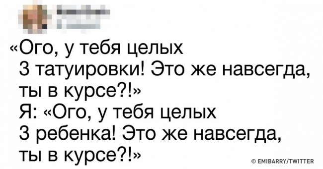 17 доказів того, що все завжди залежить від точки зору