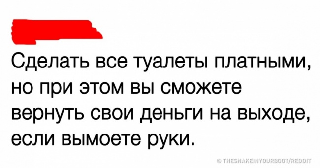 Люди викладають в мережу божевільні ідеї, яких дуже не вистачає цього світу