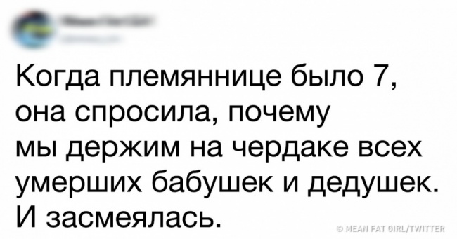 Користувачі твіттера поділилися дитячими висловлюваннями, від яких кров холоне в жилах
