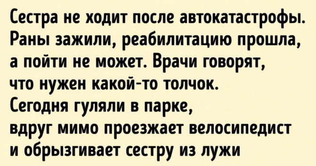 17 добрих весняних історій, від яких хочеться заспівати на все горло