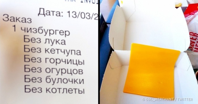 26 фотографій, на яких відображено те, що ніяк не могло статися