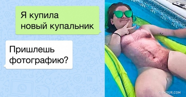 24 людини, які пізнали всі труднощі спілкування в інтернеті