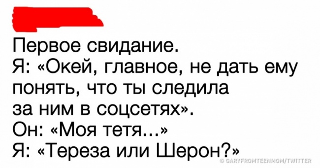 25 ситуацій, які могли вляпатися тільки дівчата