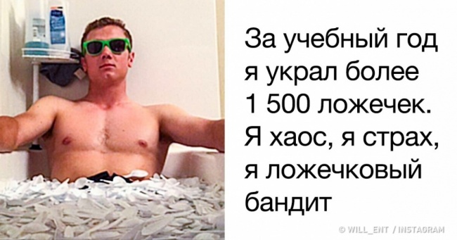 22 завзятих провокатора, без яких життя втратило б свої фарби