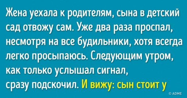 17 людей, які змогли перехитрити всі обставини